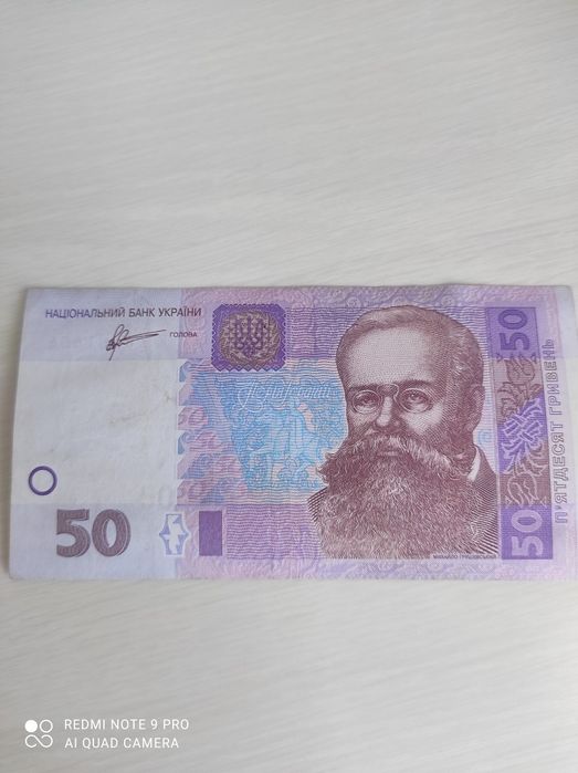 Боны Украины, США, России