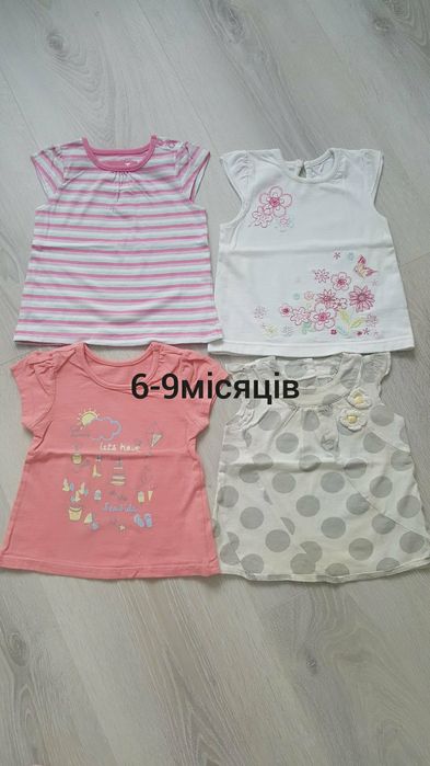 Футболка реглан ромпер комбинезон Next 3-6 6-9 12-18 18-24міс 92-98