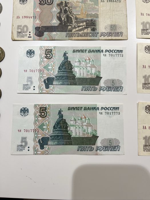 Банкноты купюры рф