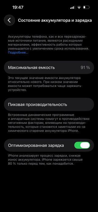 iPhone 14 pro в идеальном состоянии