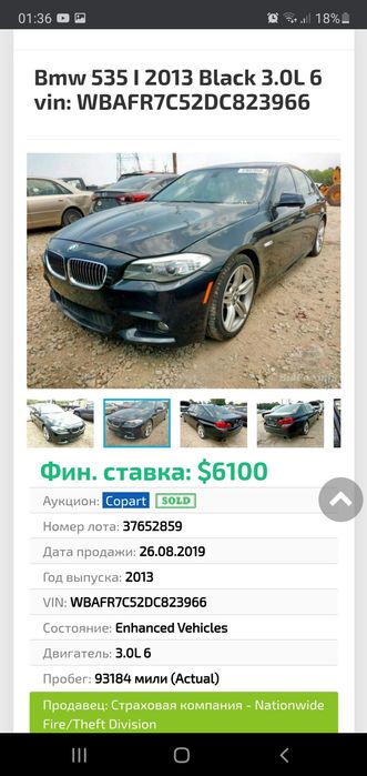 Продам срочно бмв 535i