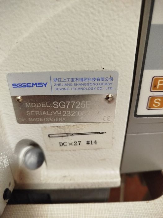 Оверлок Gemsy SG7725E