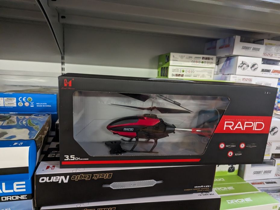 Вертоліт дитячий на радіокеруванні/гелікоптер гвинтокрил іграшка