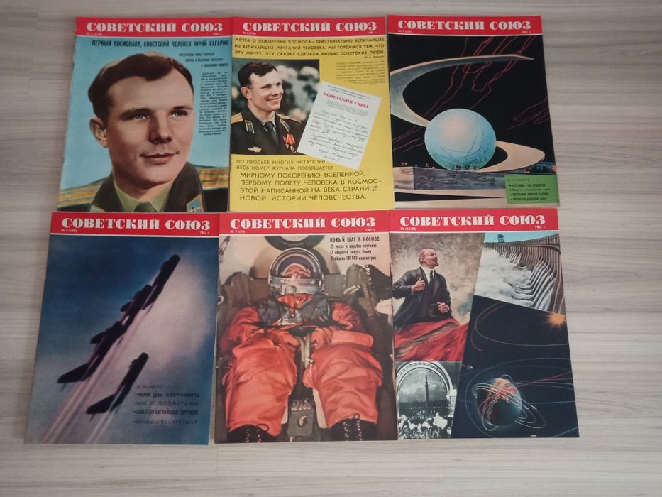 Gazeta Sowiecki Sojuz, Журнал Советский Союз 1959r-1964r.