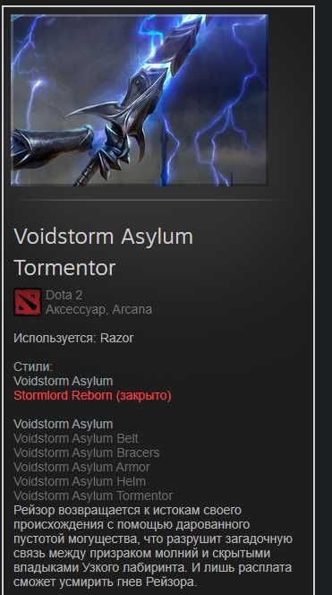 Аккаунт Steam+инвентарь Dota 2