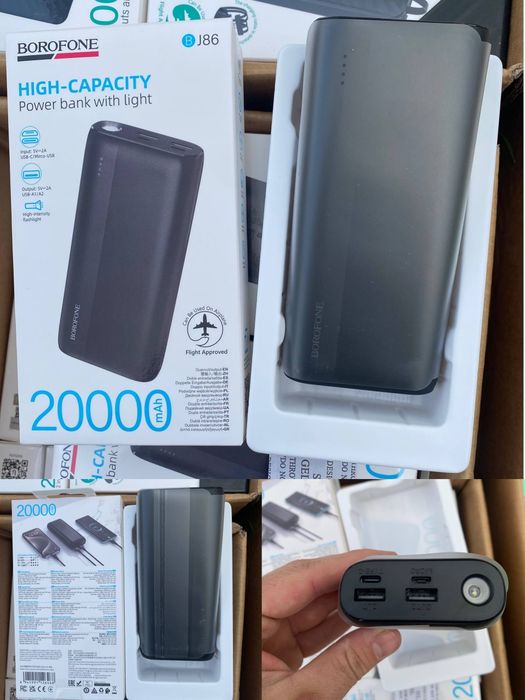 Є ОПТ.Повербанк(power bank) BOROFONE BJ84A 20000мАг для ЗСУ/при відключеннях світла