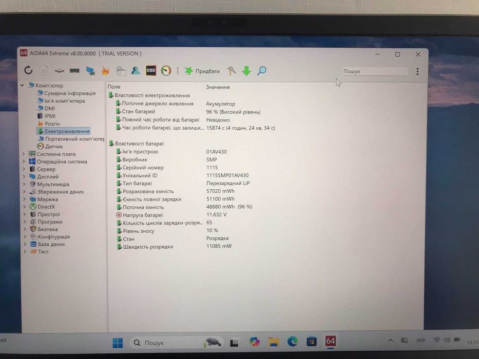Тонкий Ультрабук Lenovo ThinkPad X1 Carbon | i7-8650u | 16Gb | 256GB