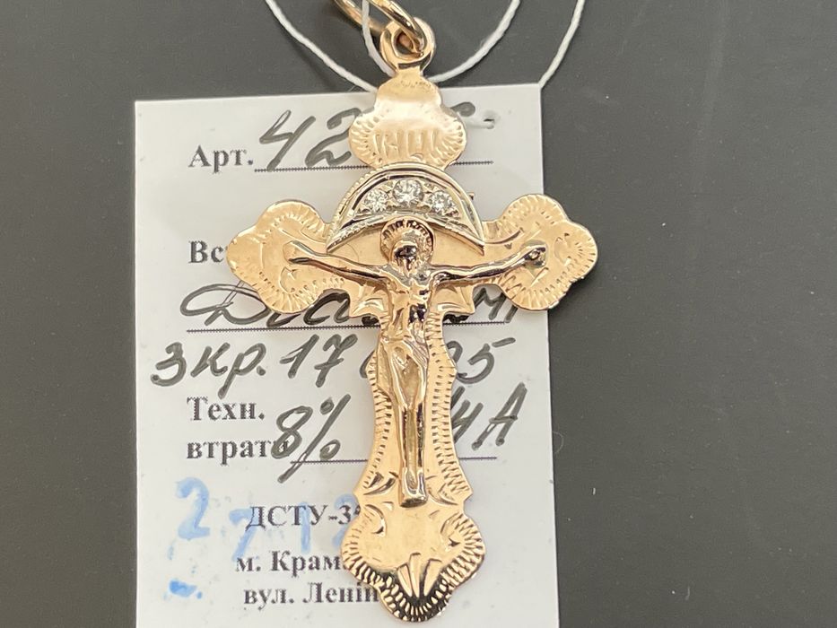 Золотой крест с бриллиантами 585 проба акция распродажа