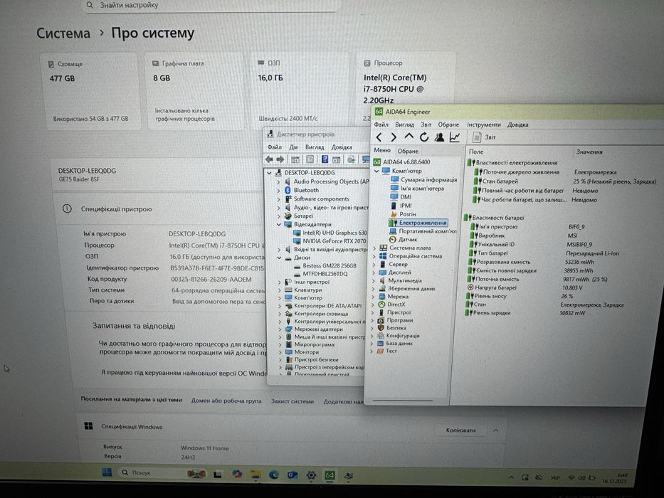 MSI GE75 Raider 17.3 FHD 144Hz i7-8750H/16GB/256GB+256GB/RTX 2070 8GB
