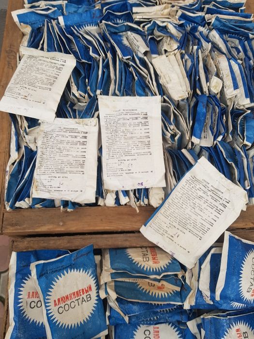 Алюмінєвий состав 600уп.+.