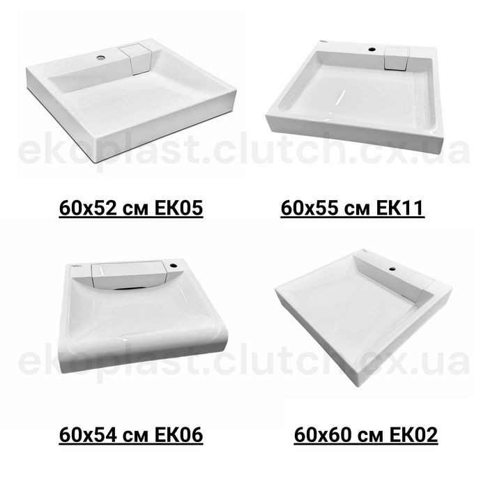 Умивальник раковина акриловий на пральну машину