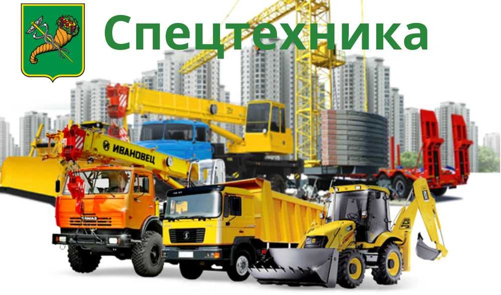 Аренда, услуги Экскаватора JCB 3CX. Гидромолот. Работаем сегодня