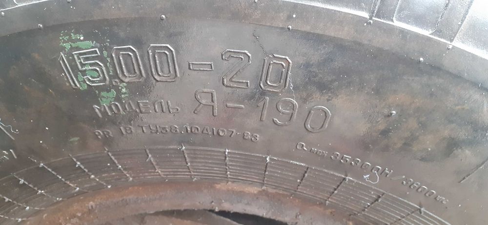 Колеса резина шини скат урал краз погрузчик трактор 15р20.  15R20. r20