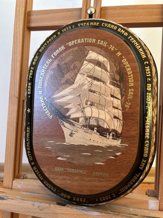 Маркетри Херсон Корабль дерево картина подарок новогодний човен