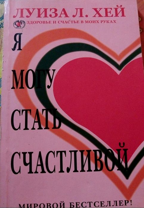 Комплект из эзотерических книг