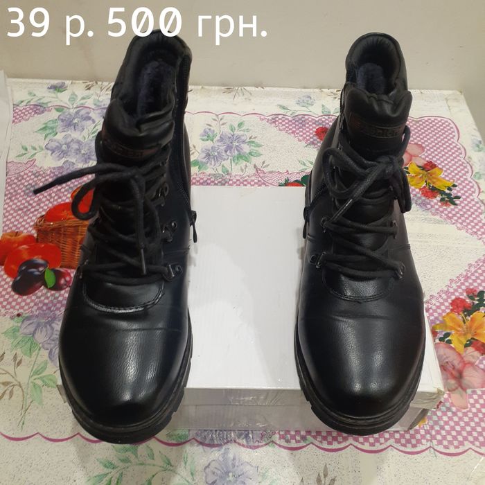 Мужская зимняя обувь