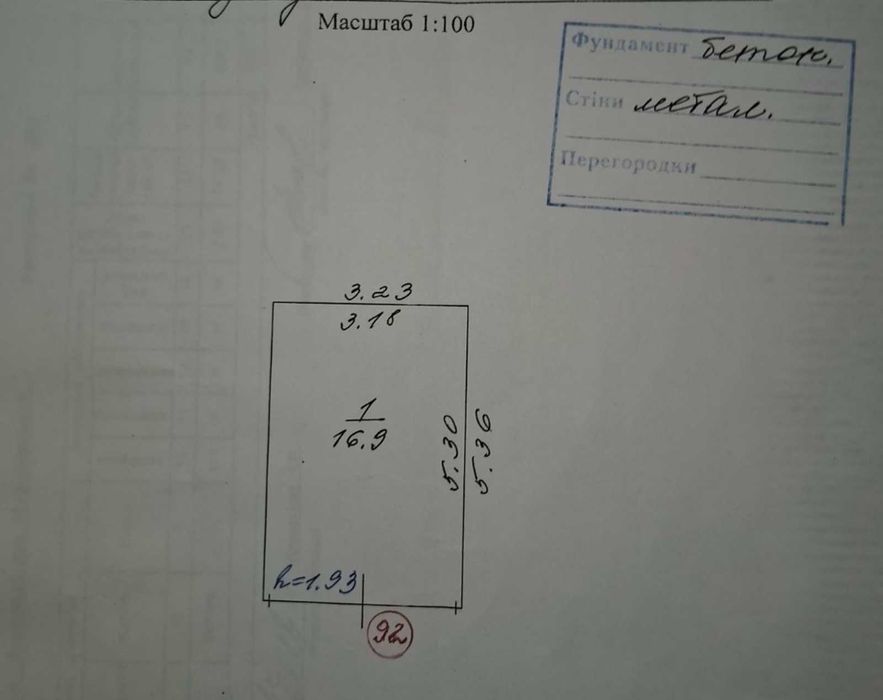 Продам гараж на кварталі 278