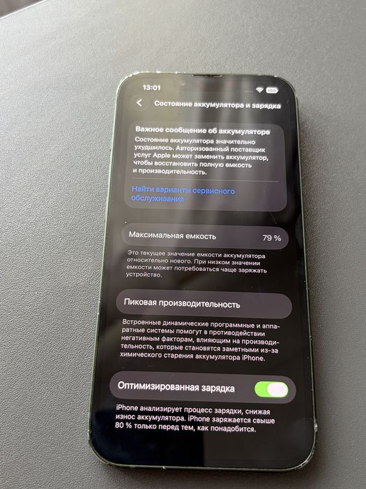 Iphone 13 R-sim.