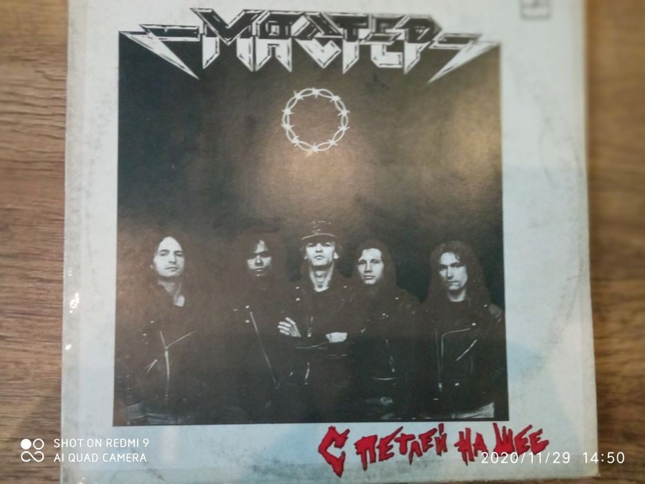 Платівки/Пластинки/Рок/