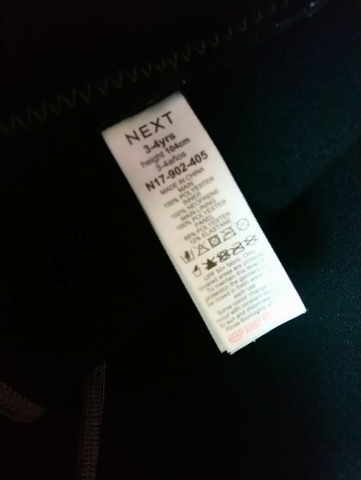 Дитячий гідрокостюм довгий на 3-4 роки