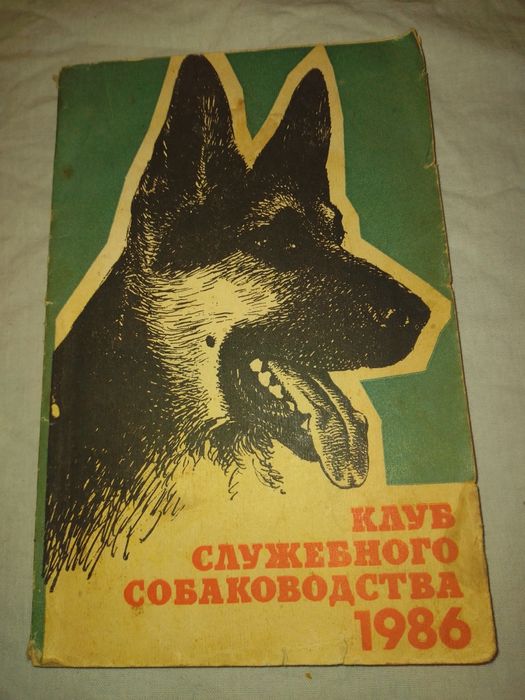 Прийму в дар, книжку або журнали