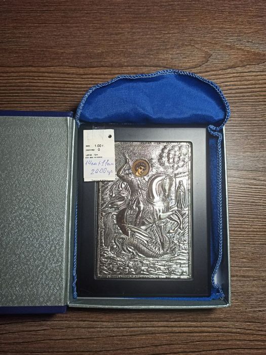 Нові  ікони продаж