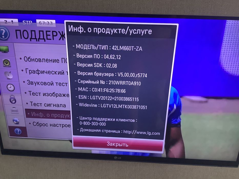 Продам телевізор