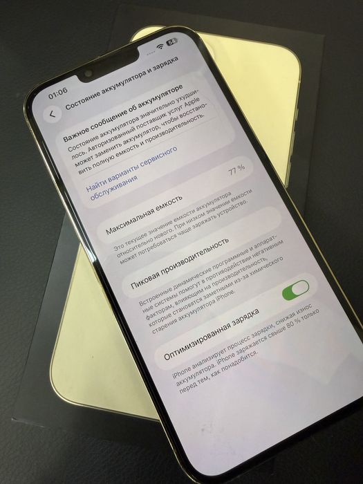 Iphone 13 pro max 128GB