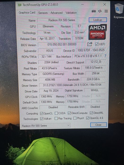 Игровой пк , Rx 580 , i3 6100 16 gb ddr4