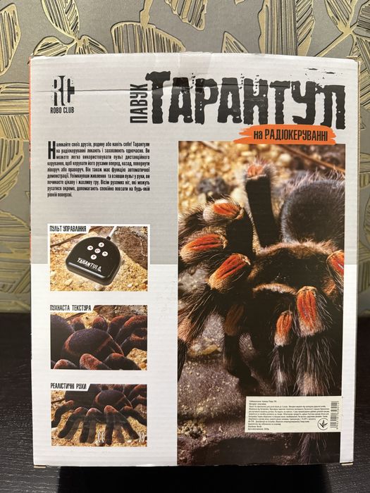 Паук на управлении , тарантул , павук на радіокеруванні, інтерактивний