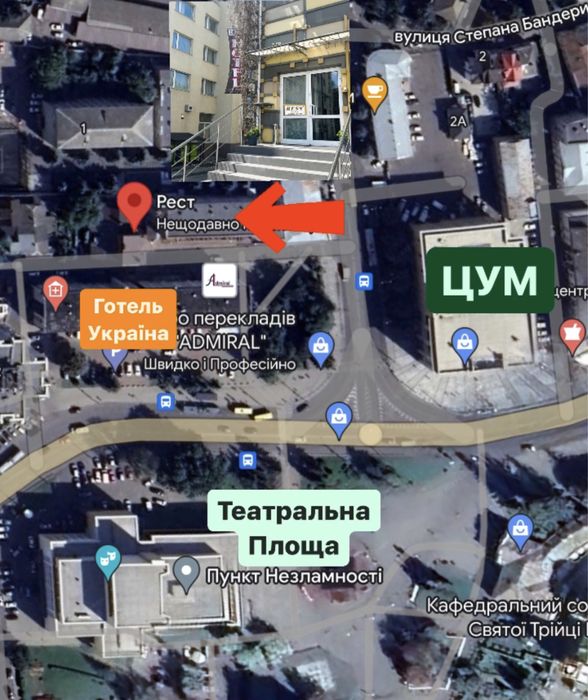 Готель Rest ! центр Луцьк цілодобово