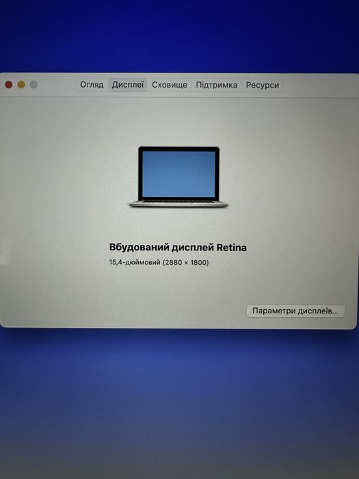 Продається Macbook pro