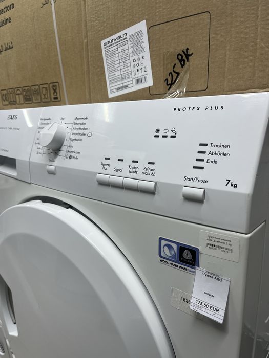 АКЦІЯ!! Сушка aeg