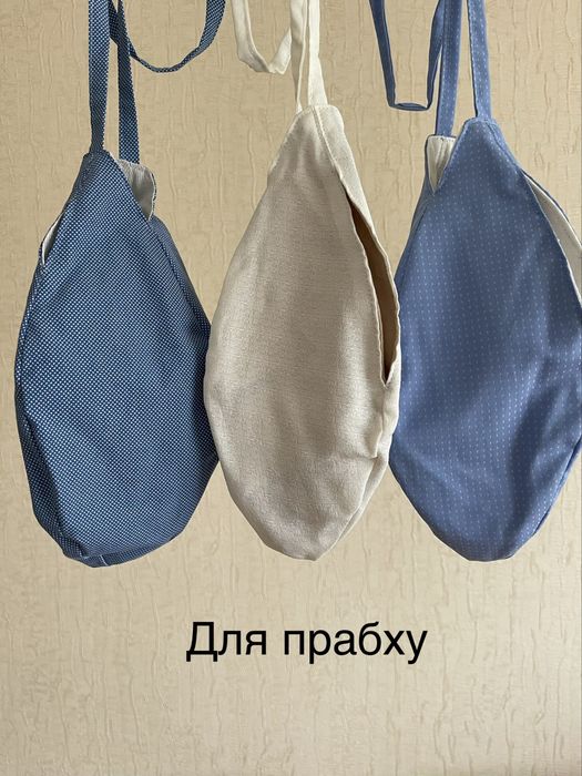 Продам мешочки для чёток