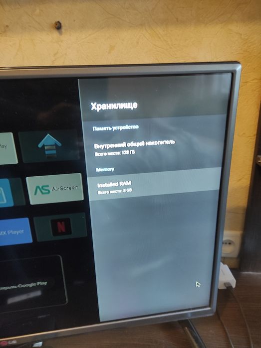 Продаю та стік I96-D10