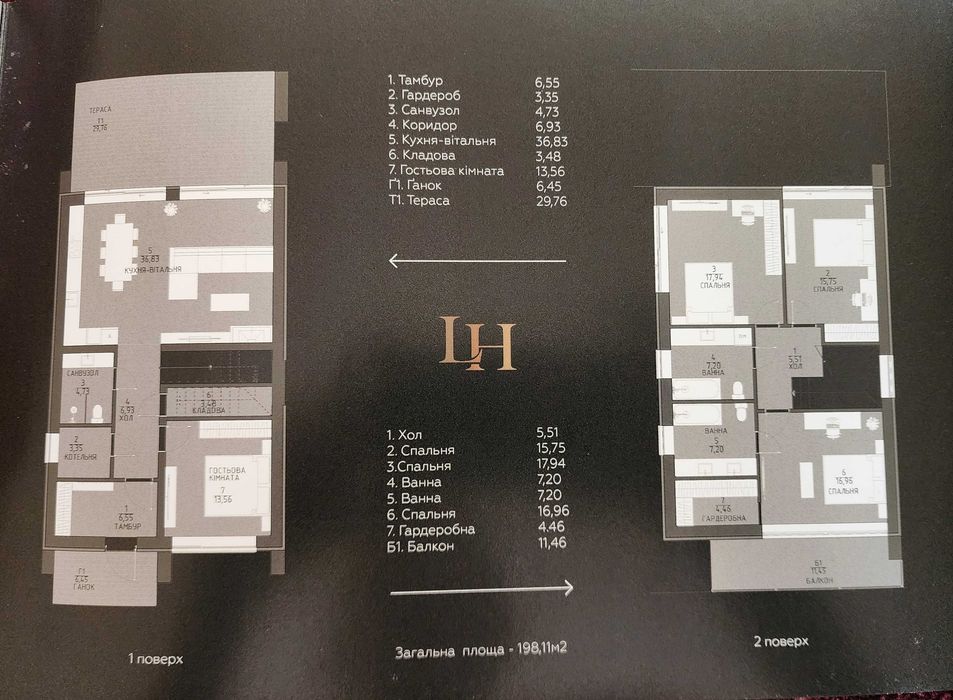 Сучасний будинок 198 м² 6 сот., цегла Жуляни Київ Україна КМ Щастя