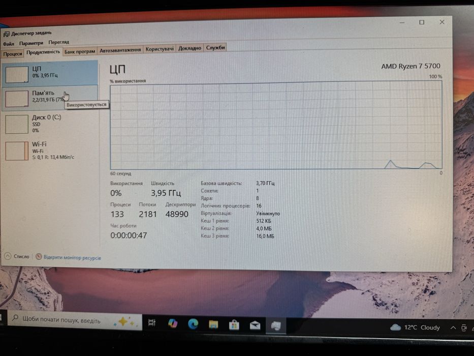 Ігровий ПК Ryzen 7 5700 (8/16)/ 32GB / SSD 512 GB RTX 5060 Гарантія