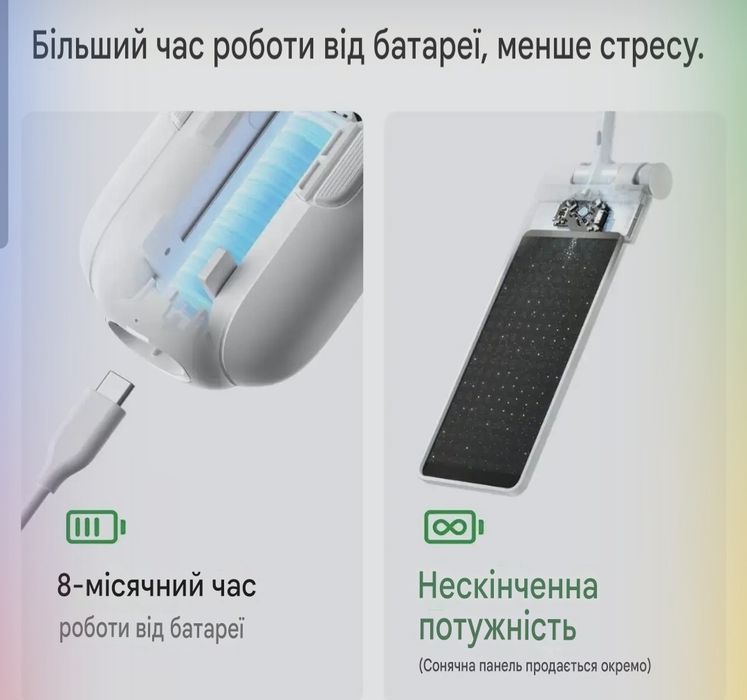 Автоматичний пристрій для відкривання штор SwitchBot curtain 3