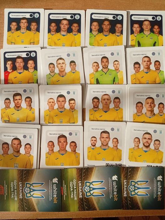Картки збірна України колекція АТБ