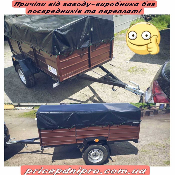 Легковий причіп автомобільний  2500*1300*500 - Кременчуцького заводу