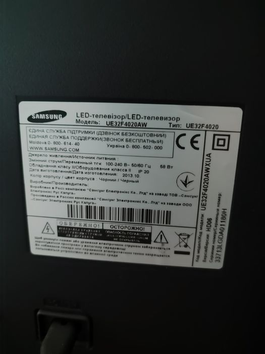 Продам телевизор Samsung 32"