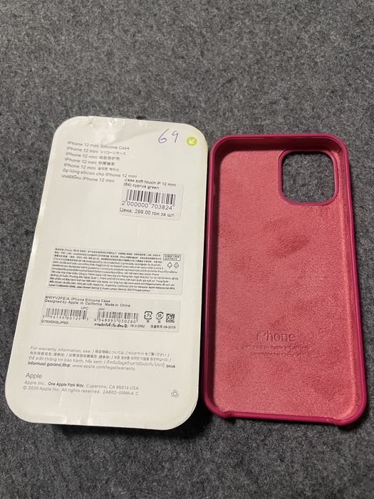 Чехол Iphone 12 mini