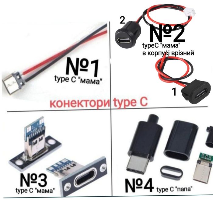 XT 30/60/90/ QS8 QS10(Конектори )