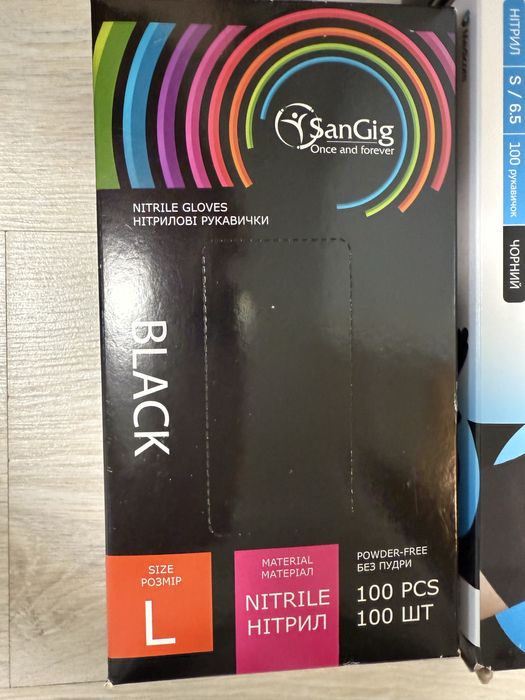 Рукавички медичні нітрилові