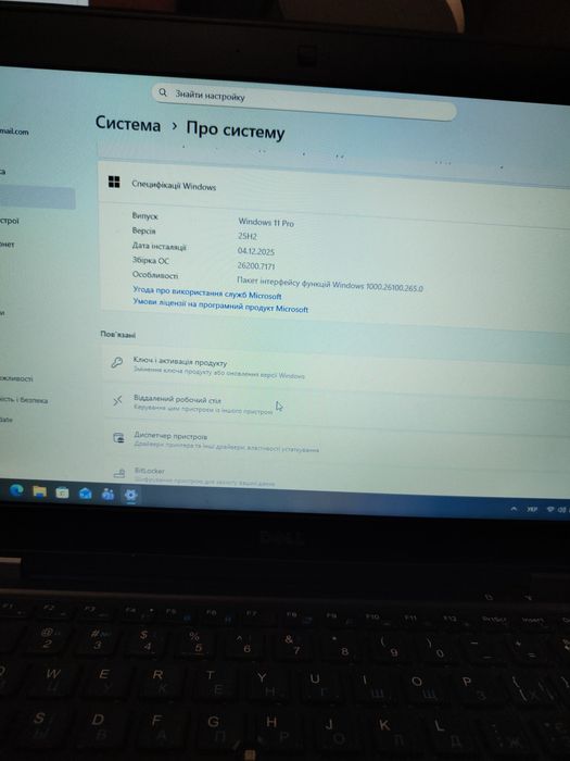 Ноутбук Dell latitude E7450 в доброму стані