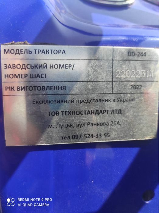 Мінітрактор Булат 244 LUX (DD-244), 2022 рік, новий