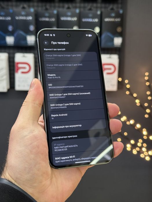 Google Pixel 10 Pro XL 256Gb Obsidian Оплата частинами