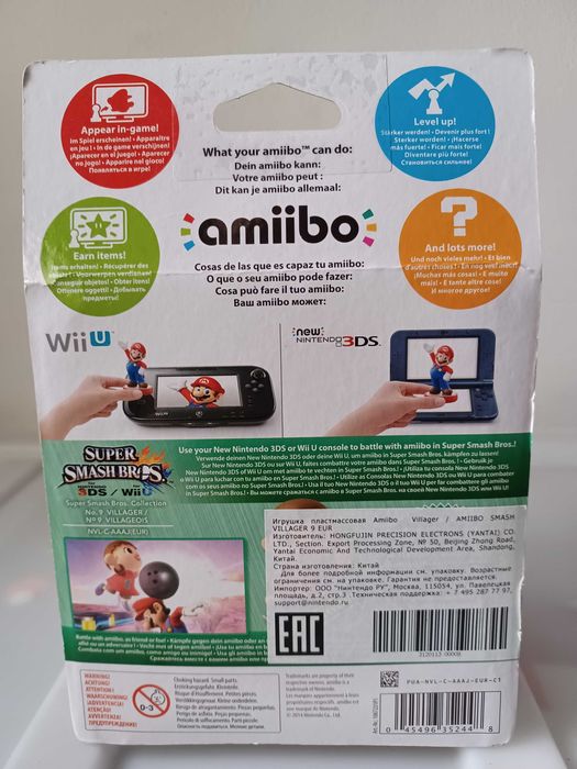 Figura Amiibo Villager