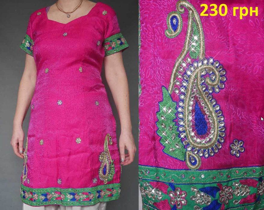 Туника индийская, сари