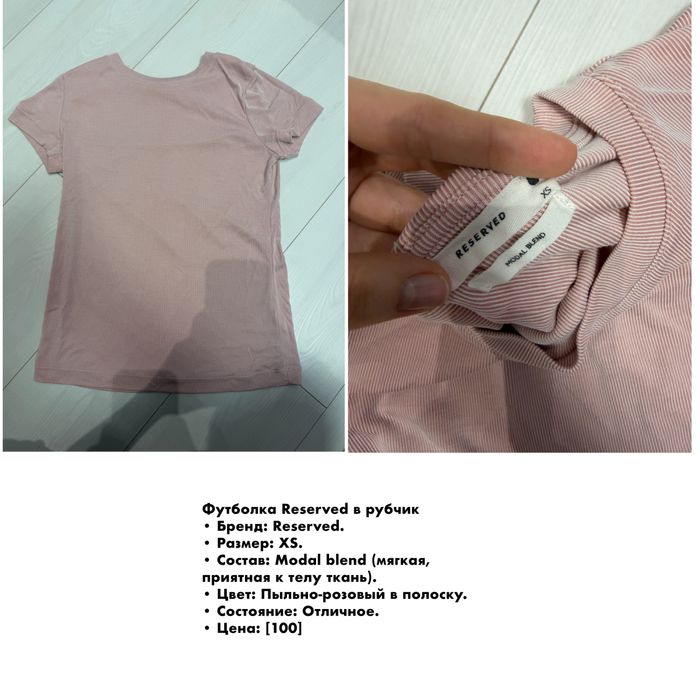 Футболки, худи, джинсы